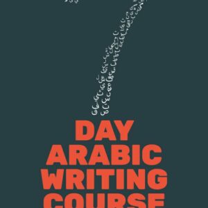 7 Day Arabic Writing