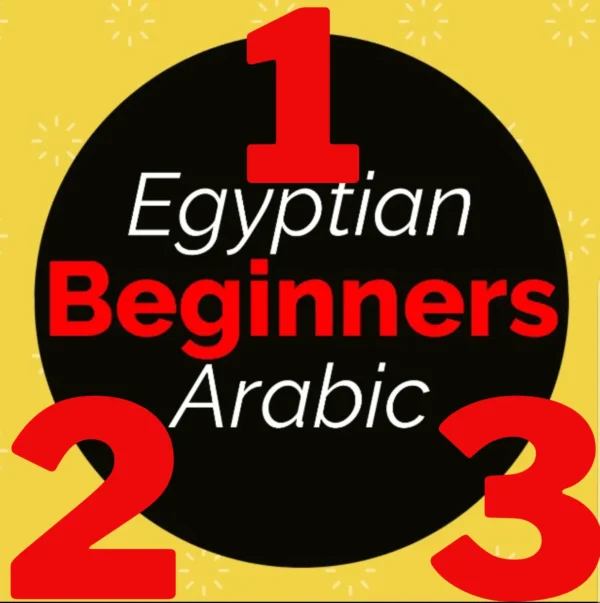 Beginners 1 & 2 & 3 Bundle