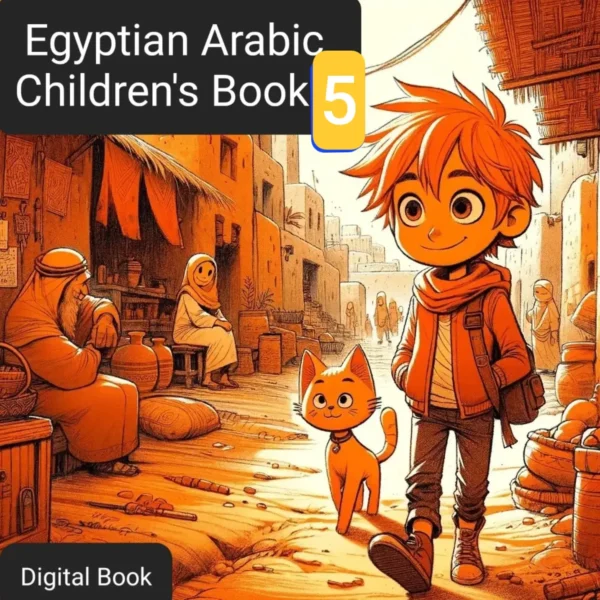 Egyptian Arabic Children's Book 5
