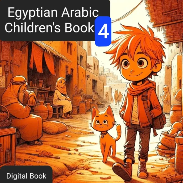 Egyptian Arabic Children's Book 4